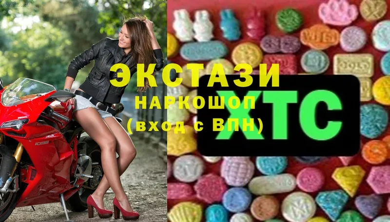 Ecstasy Дубай  Жигулёвск 